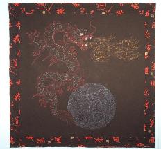 australian patchwork quilting finalist dragon quilted fire breathing chinese william's dragon AQC